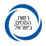סמל רשות המסים בישראל