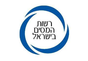 סמל רשות המסים בישראל